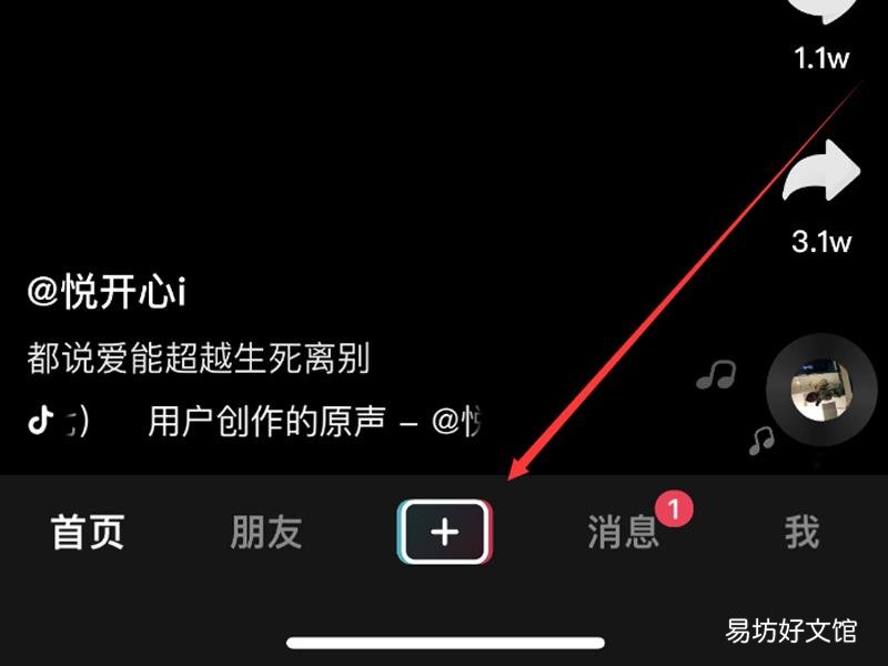 抖音怎么唱歌有伴奏的