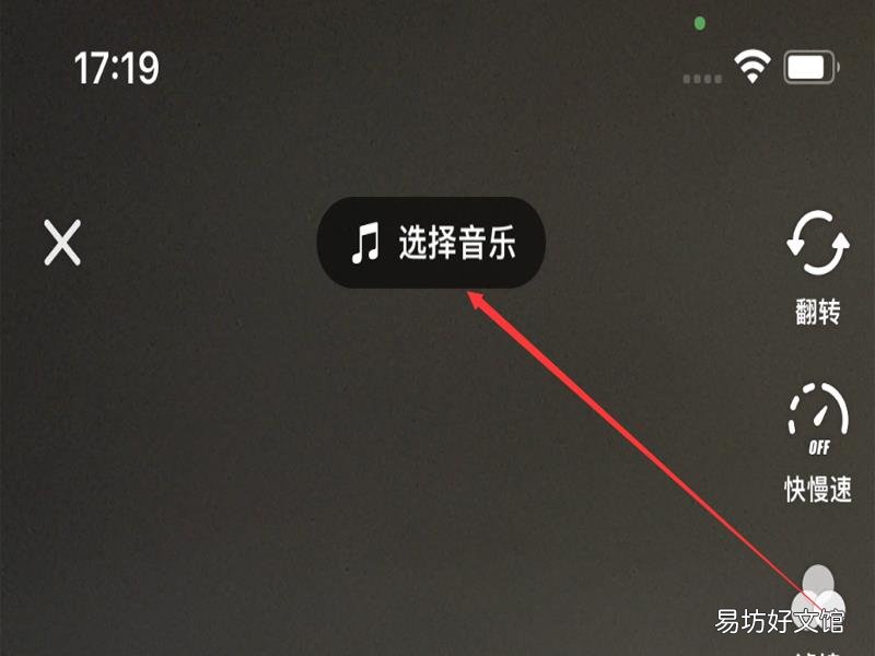 抖音怎么唱歌有伴奏的