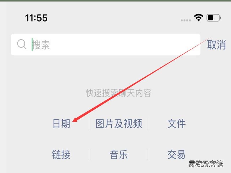 怎么查看微信一年的记录