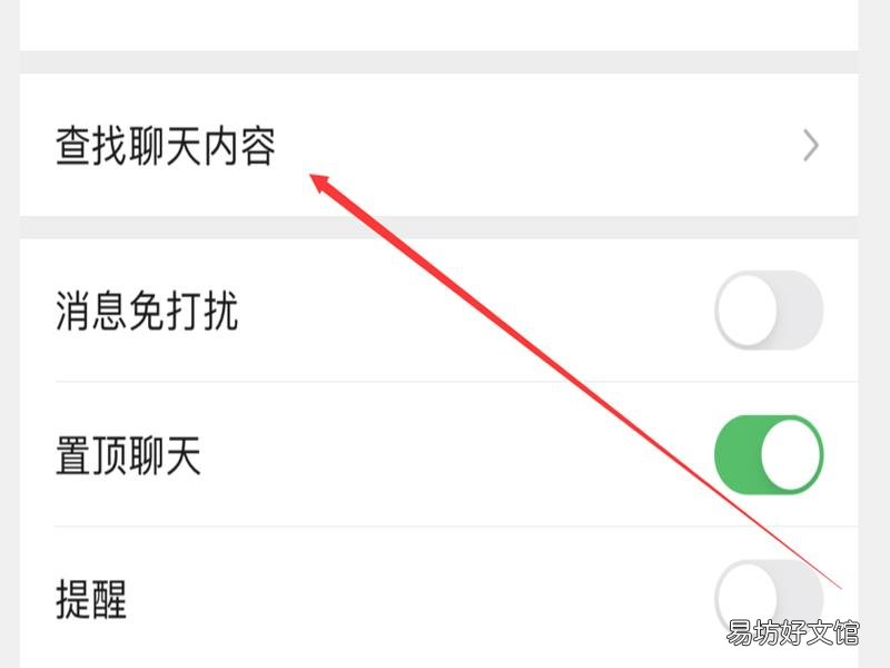 怎么查看微信一年的记录