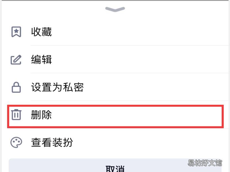 qq空间怎么批量删除说说