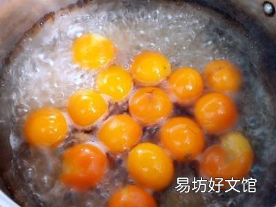 小金橘子怎么吃