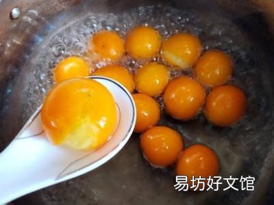 小金橘子怎么吃