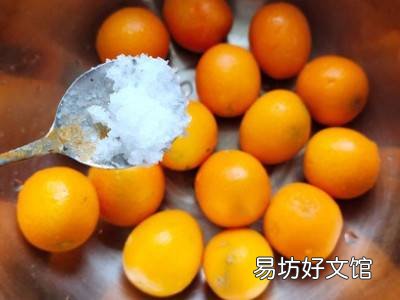 小金橘子怎么吃