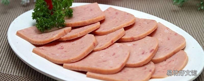 怎样做午餐肉好吃