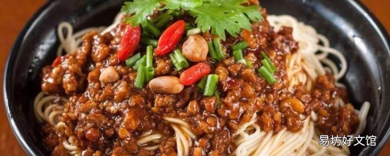 面怎么吃