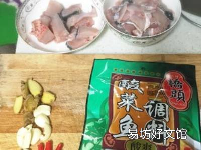 怎样做酸菜鱼好吃