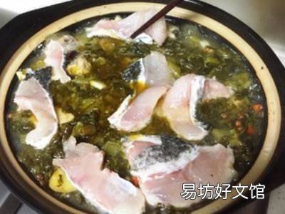 怎样做酸菜鱼好吃