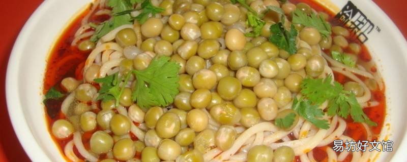 豌豆面怎么吃