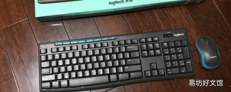 电脑键盘打不出字怎么回事