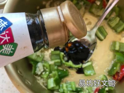 香菜怎么吃营养又好吃
