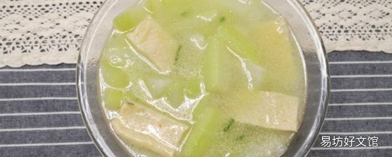 瓠子汤怎么做好吃