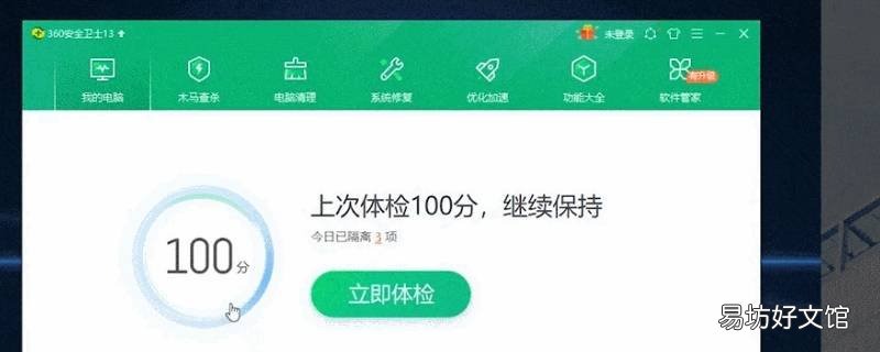 360downloads是什么文件夹