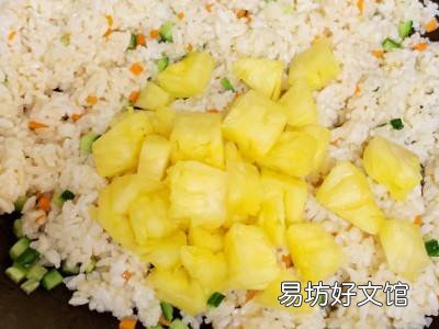 吃菠萝怎么吃