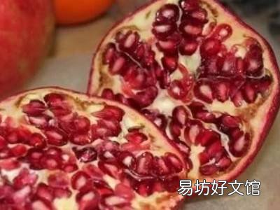 南方石榴怎么吃