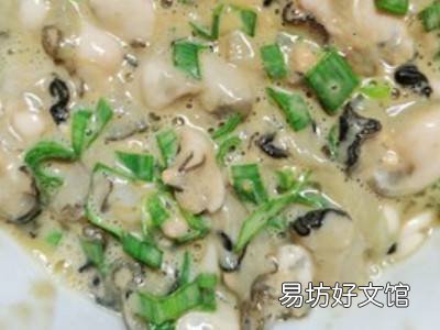 牡蛎怎么吃法步骤