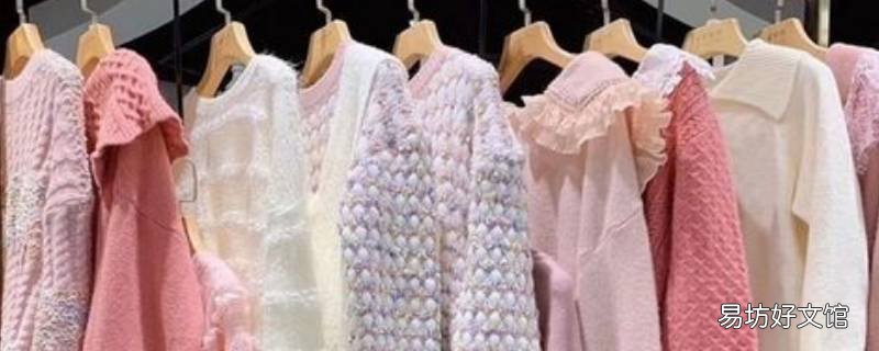 35岁后女人买衣服原则