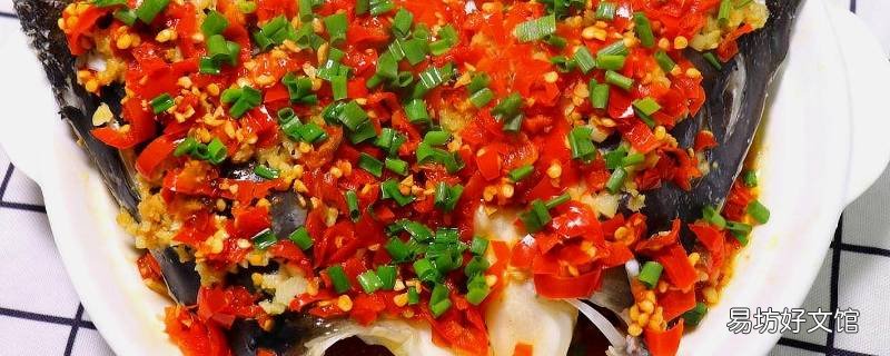 鱼头怎么做好吃