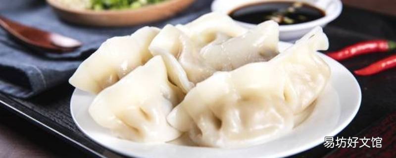 速冻饺子怎么吃