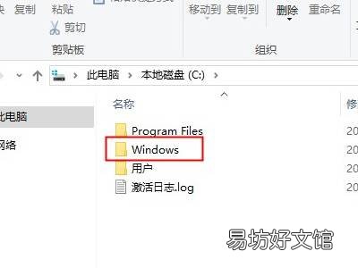 win10字体在哪个文件夹