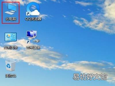 win10字体在哪个文件夹