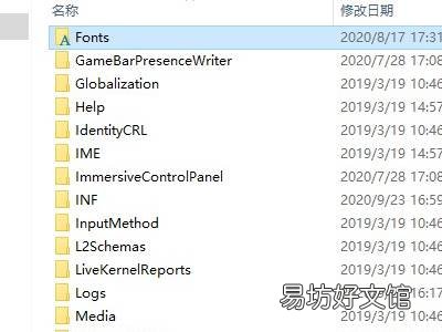 win10字体在哪个文件夹