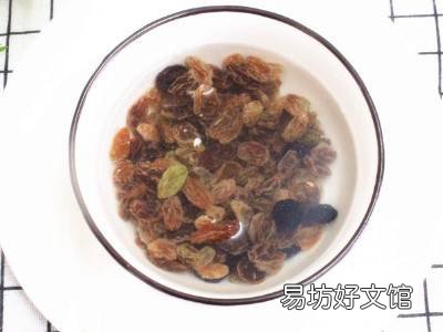 白醋泡葡萄干怎么吃