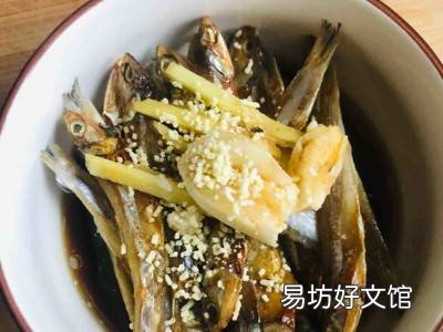 鱼干怎么吃