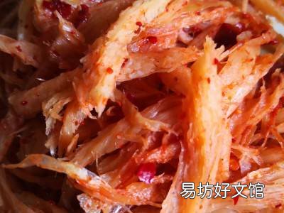 明太鱼干怎么吃