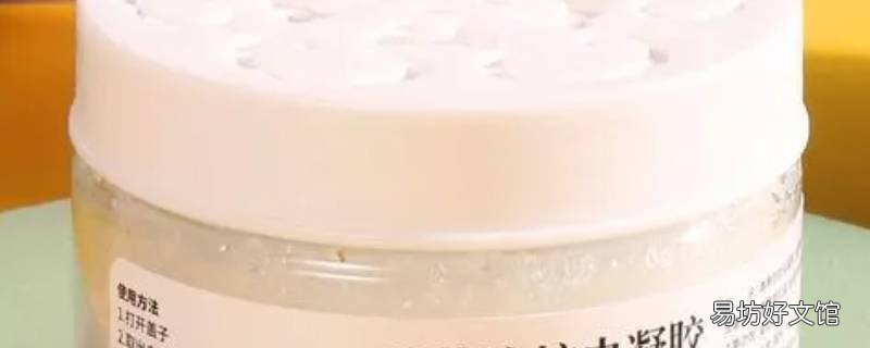 香茅防蚊虫凝胶怎么用