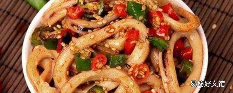怎么吃鱿鱼圈