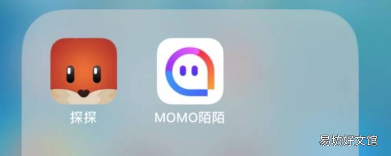 探探怎么看通讯录谁在玩