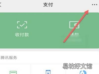 苹果qq音乐自动续费了如何取消