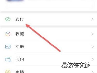 苹果qq音乐自动续费了如何取消