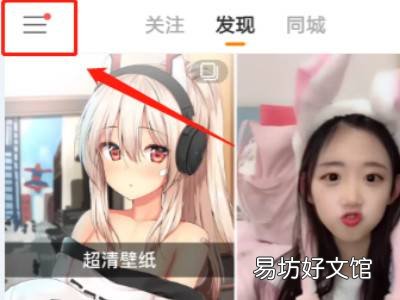 快手拉黑人怎么拉回来