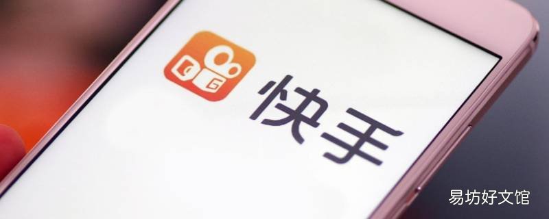 快手拉黑人怎么拉回来