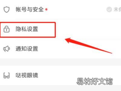 快手拉黑人怎么拉回来