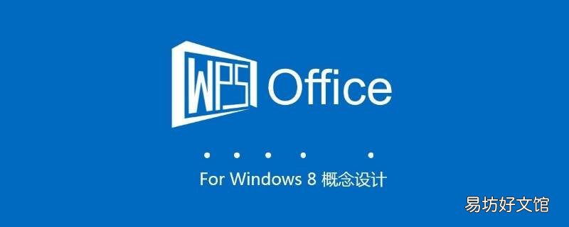 使用office一定要创建账号吗