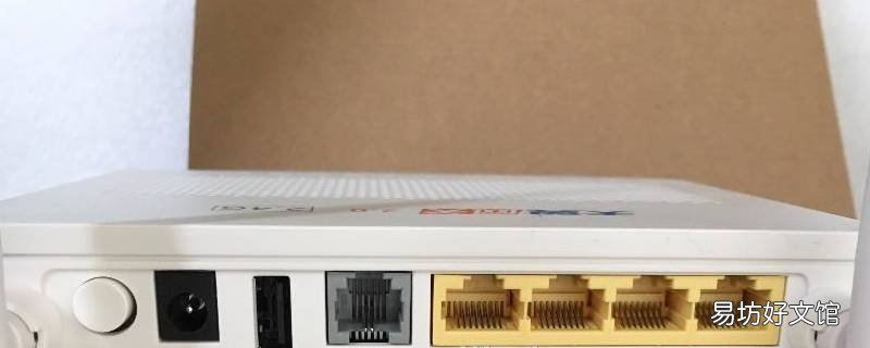 hs8545m超级管理员密码