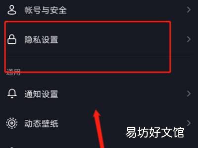 抖音怎么屏蔽别人的评论
