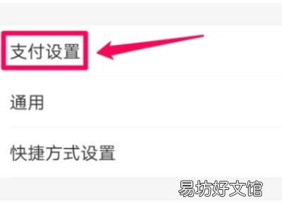 怎么关掉淘宝省钱卡自动续费