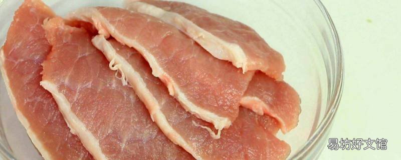 肉片怎么腌制又嫩又好吃