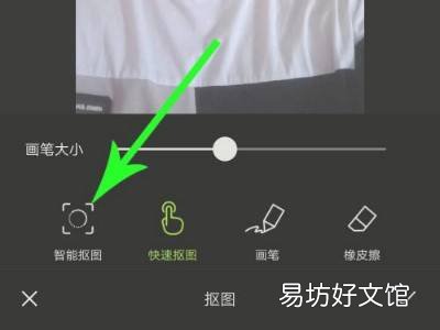 醒图放大镜效果怎么弄