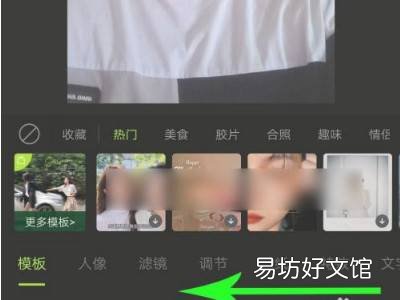 醒图放大镜效果怎么弄