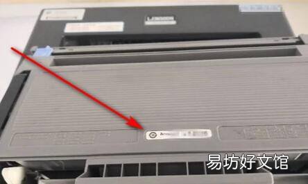 联想m7206w怎么墨粉清零