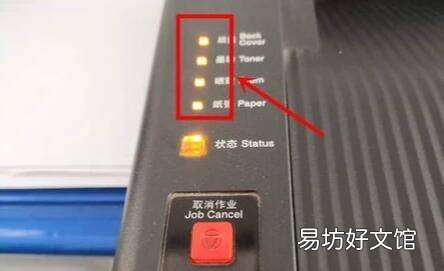 联想m7206w怎么墨粉清零