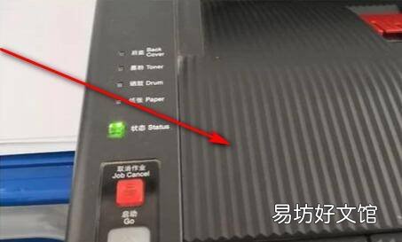 联想m7206w怎么墨粉清零