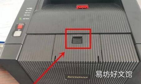 联想m7206w怎么墨粉清零
