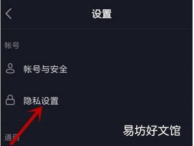抖音里的喜欢锁了怎么解锁