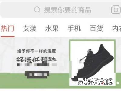 拼多多怎么设置代收点
